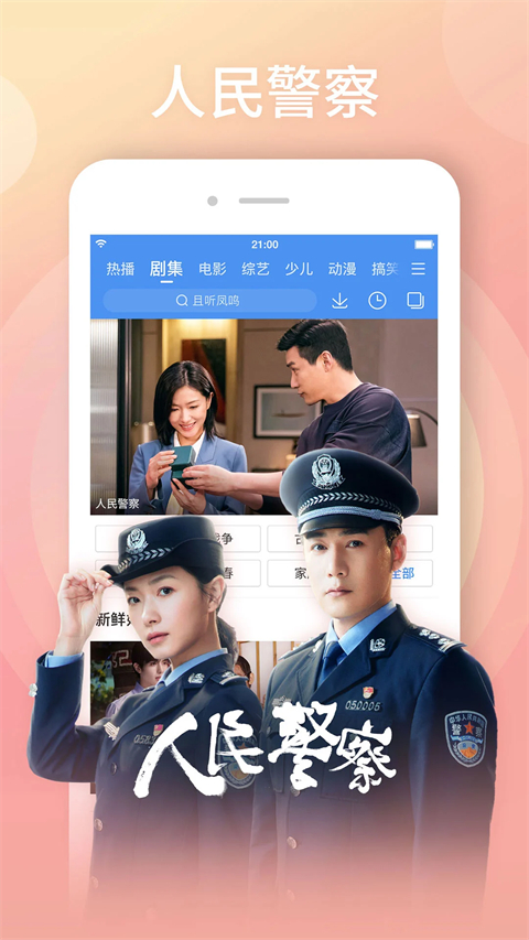 漂浮着焦糖的拿铁拉花艺术壁纸