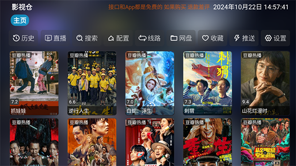 悬浮在空中的老式胶片相机与光斑壁纸