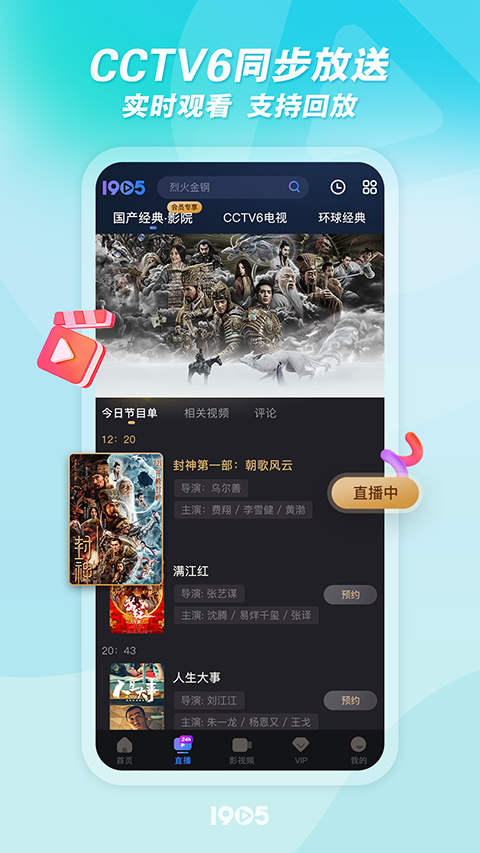 雪地中刨雪的北极狐幼崽壁纸