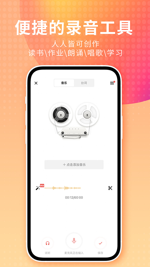 趴在绣球花上的蜻蜓微距壁纸