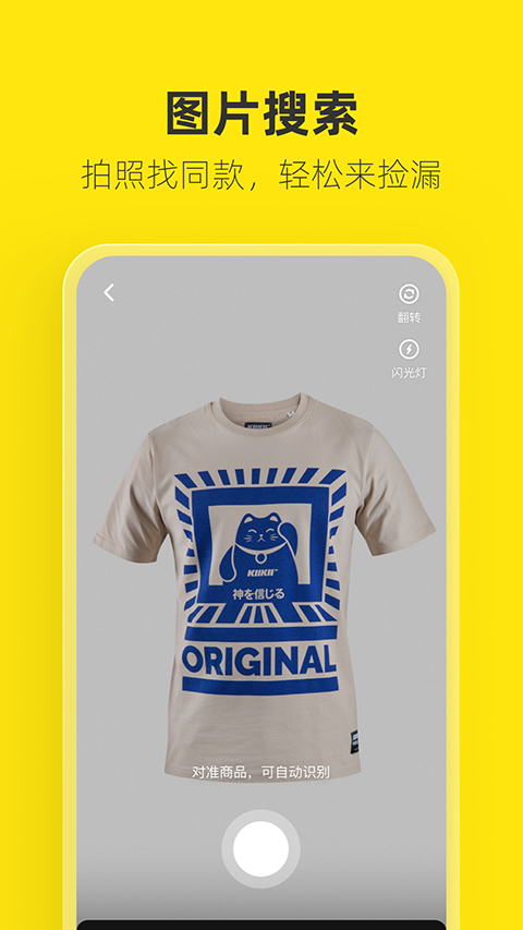 极光下驯鹿雪橇穿越林海的壁纸