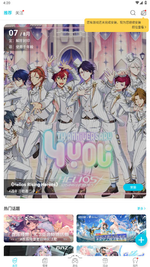 沙漠中金字塔与骆驼的壁纸